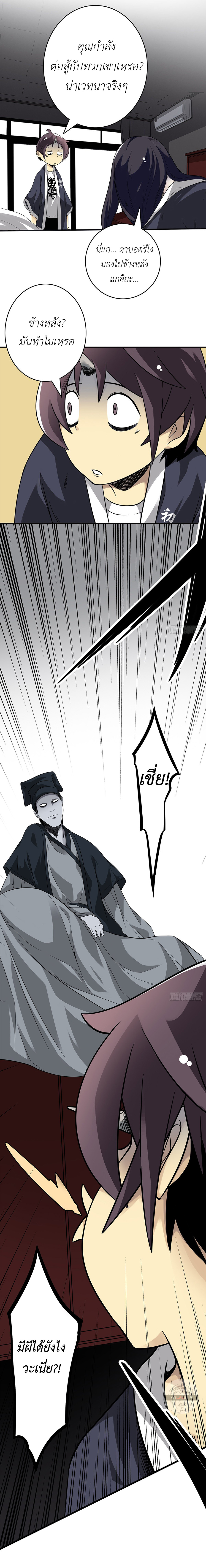 Ranked in Yin Class 23 (5)