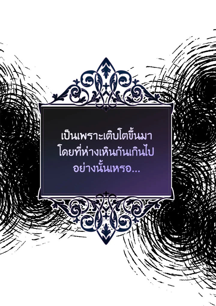 Doctor Resignation 39 075