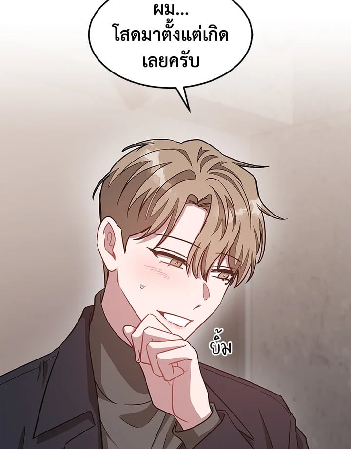 อีกครั้งกับนาย 40 087