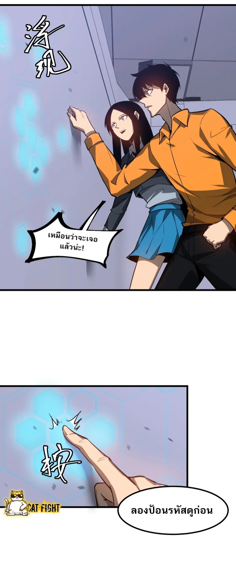 Super Evolution107 (35)