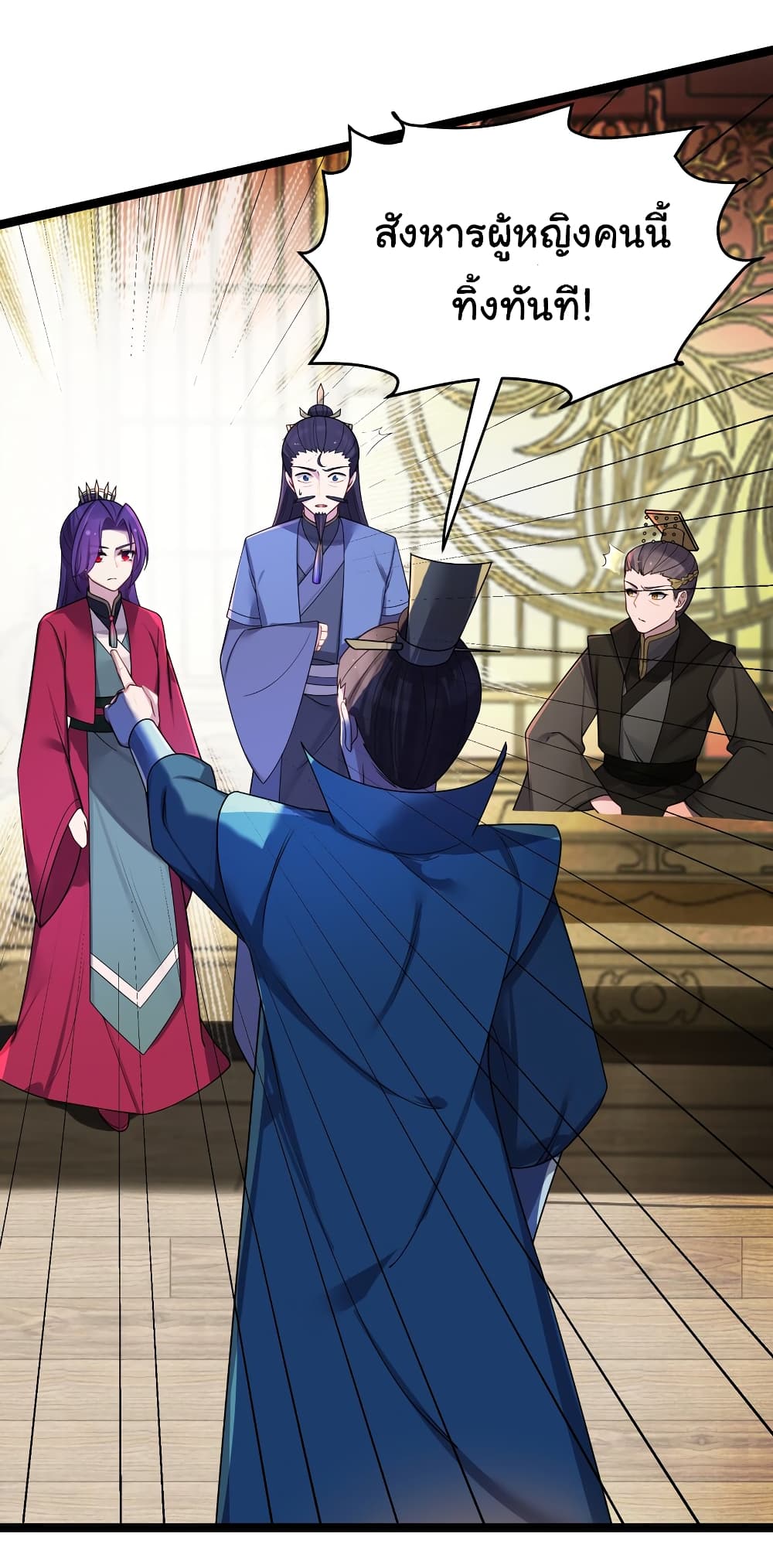 The Lady Is Actually the Future Tyrant and Empress 27 (48)