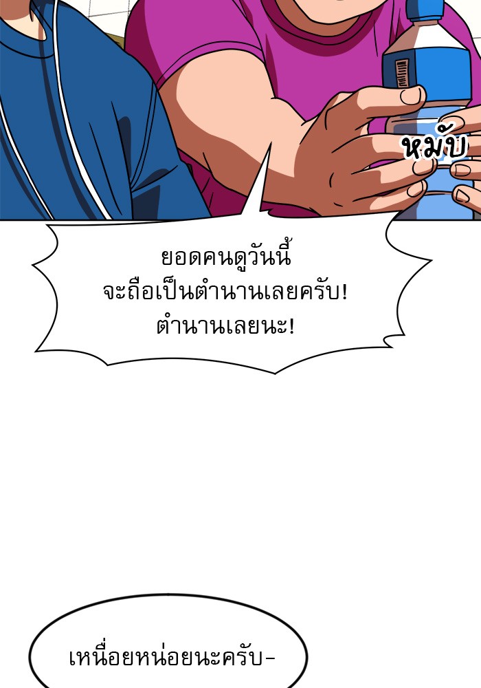 Double Click 68 (31)