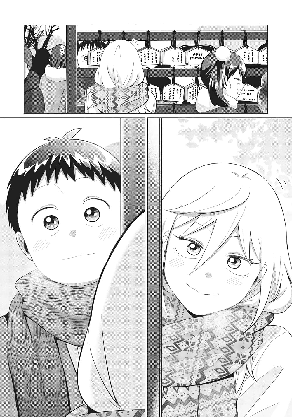 Tonari no Furi san ga Tonikaku Kowai ตอนที่ 34 (13)