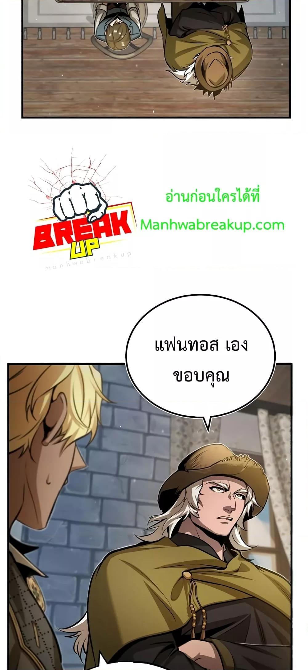 Academy Undercover Professor 44 (42)