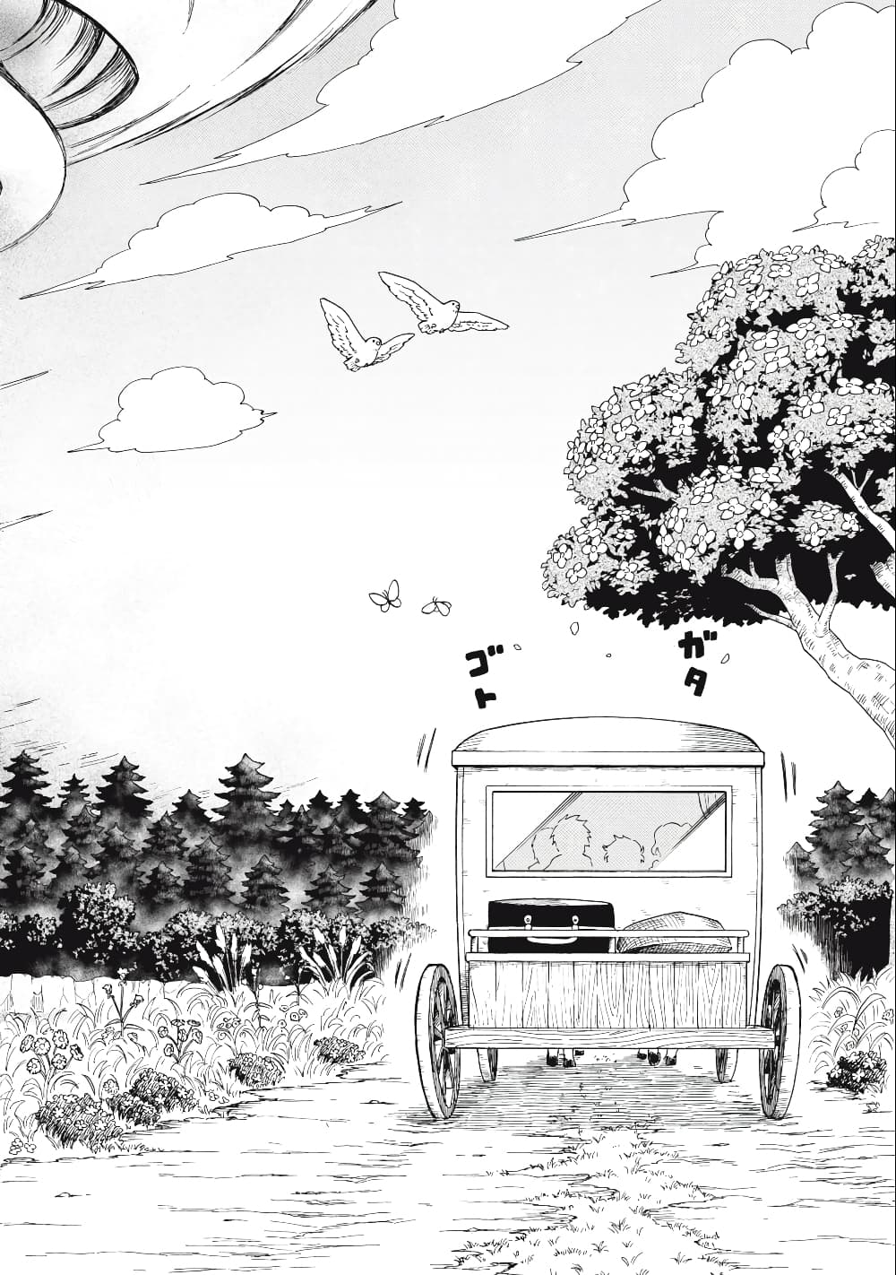 Boku igai Zennin Tenseisha ka yo! ตอนที่ 2.1 (7)