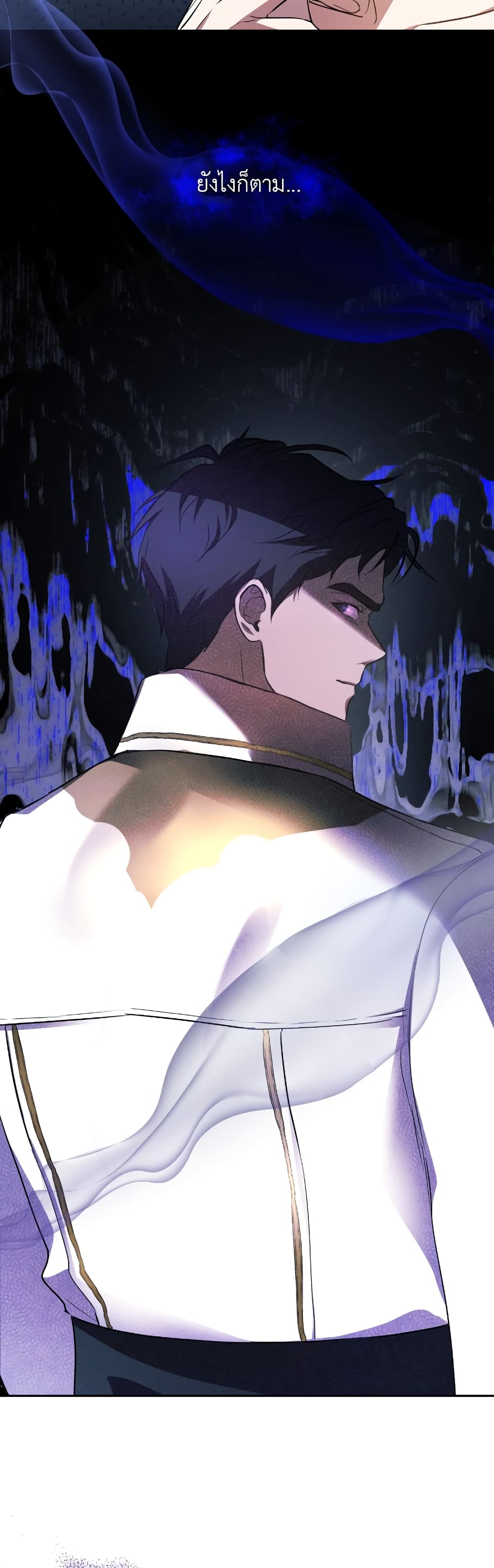 The Fake Saintess Awaits Her Exit ตอนที่ 3 (10)