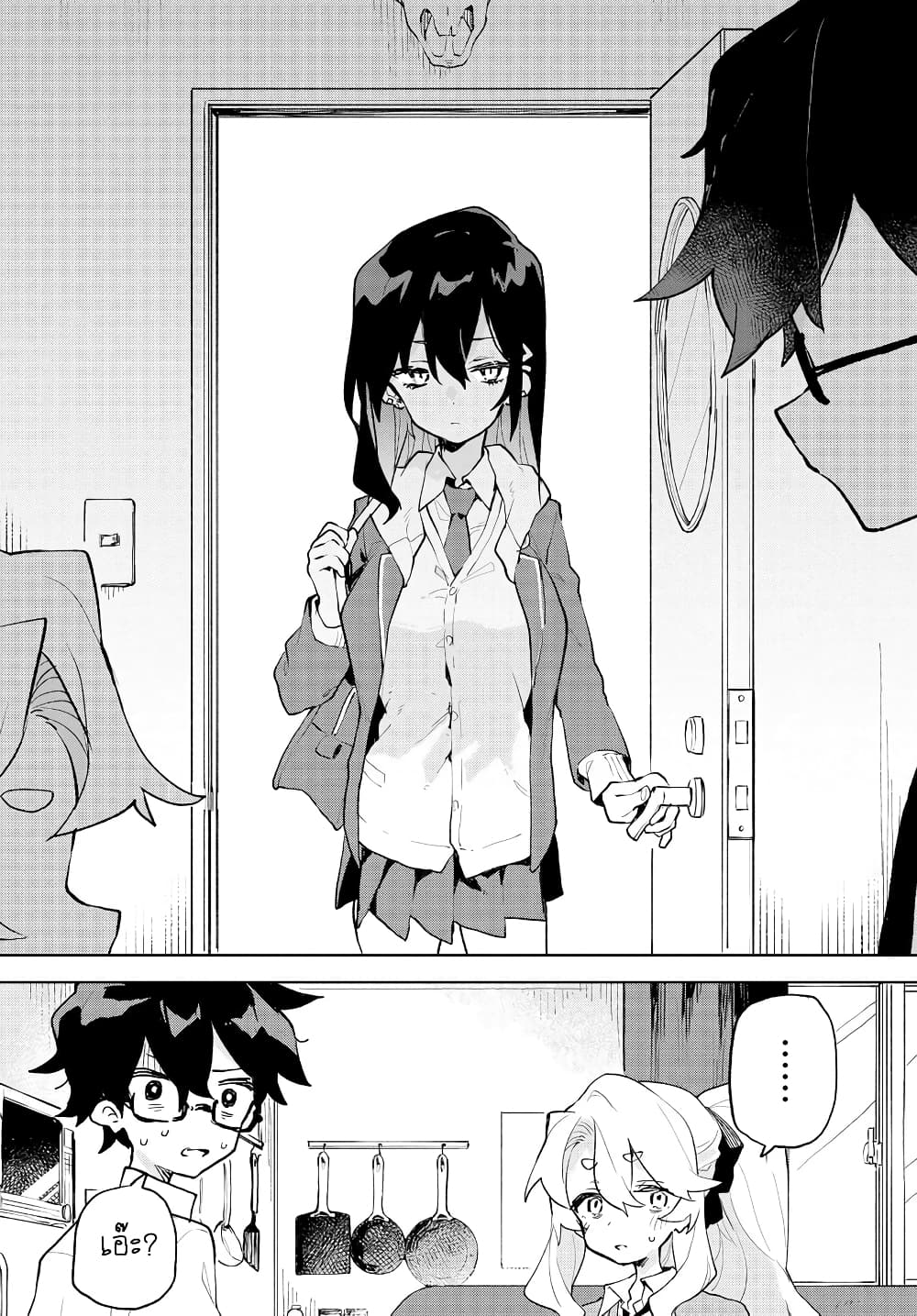 Kimi no Love wo Misetekure! ตอนที่ 6 (18)