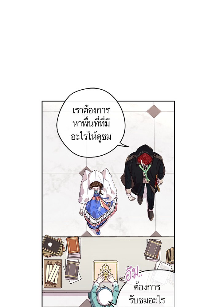 A Royal Princess With Black Hair 40 (34)