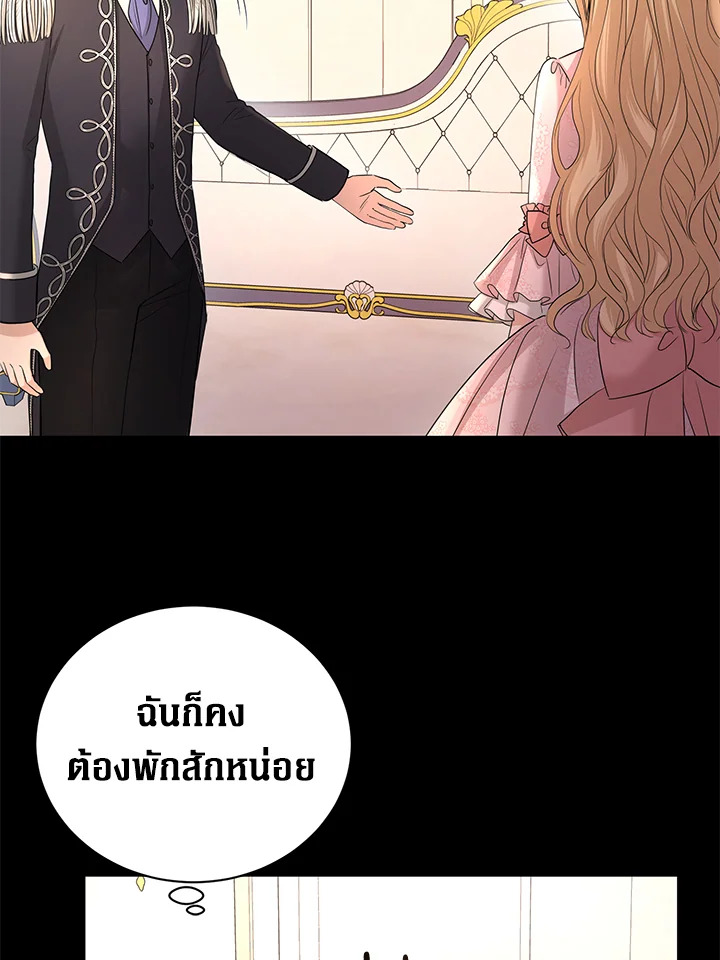 I Don’t Love You Anymore 26 19