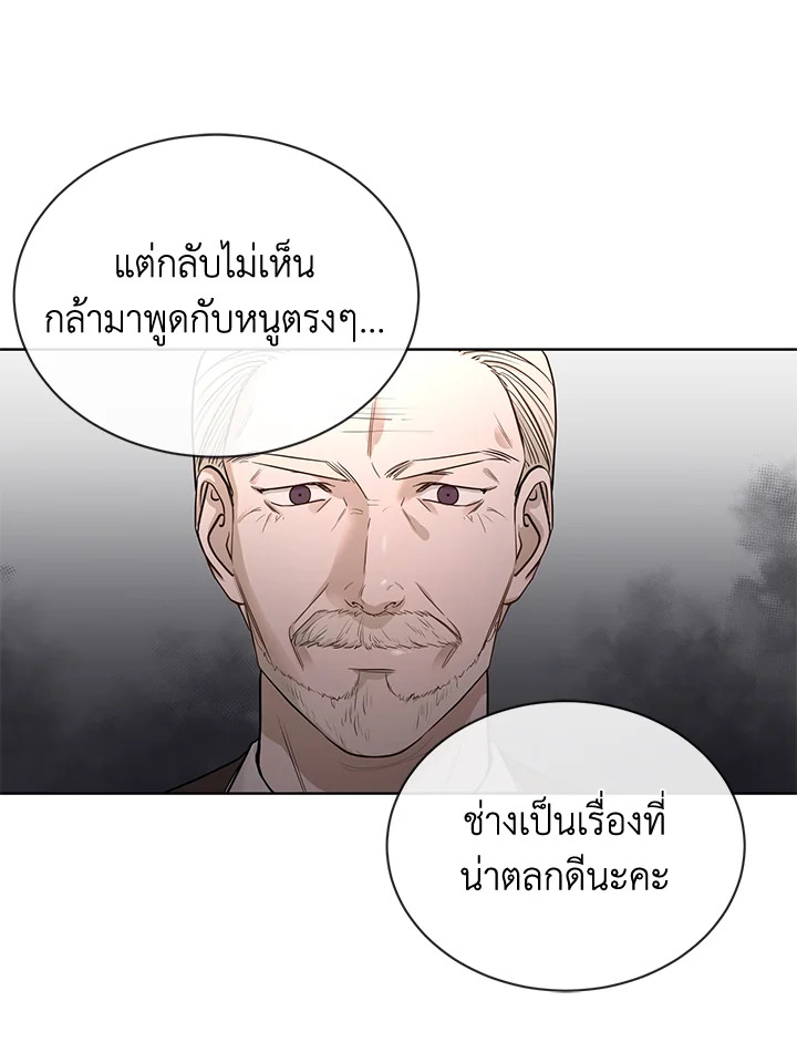 I Don’t Love You Anymore 15 28
