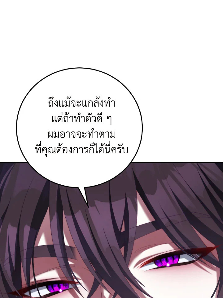  a 67 11