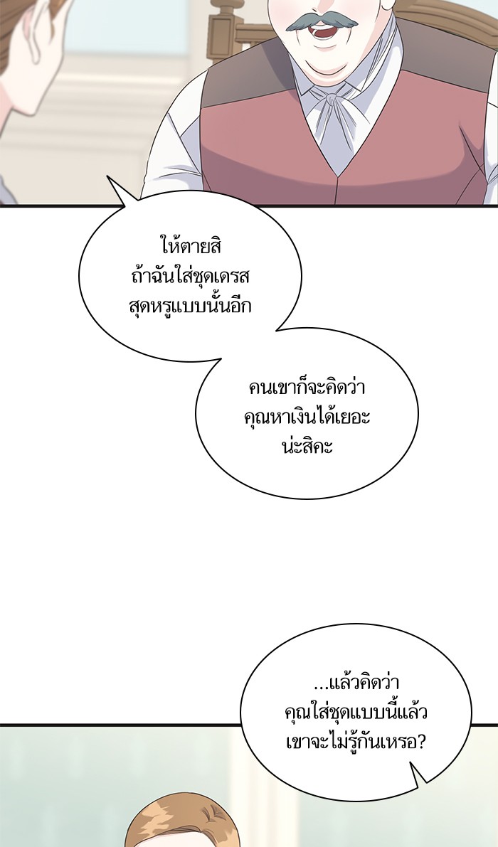 Crows Like Things That Sparkle 26 (29)