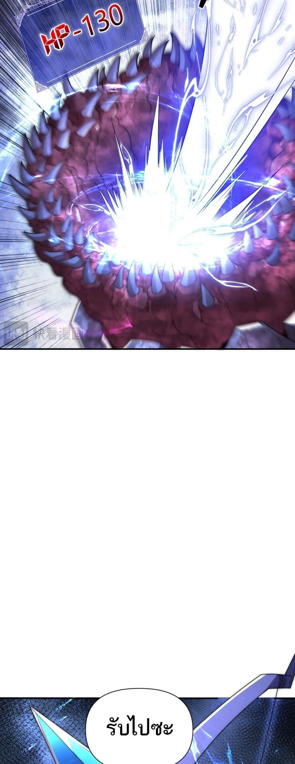 I Can Evolve Everything 6 25