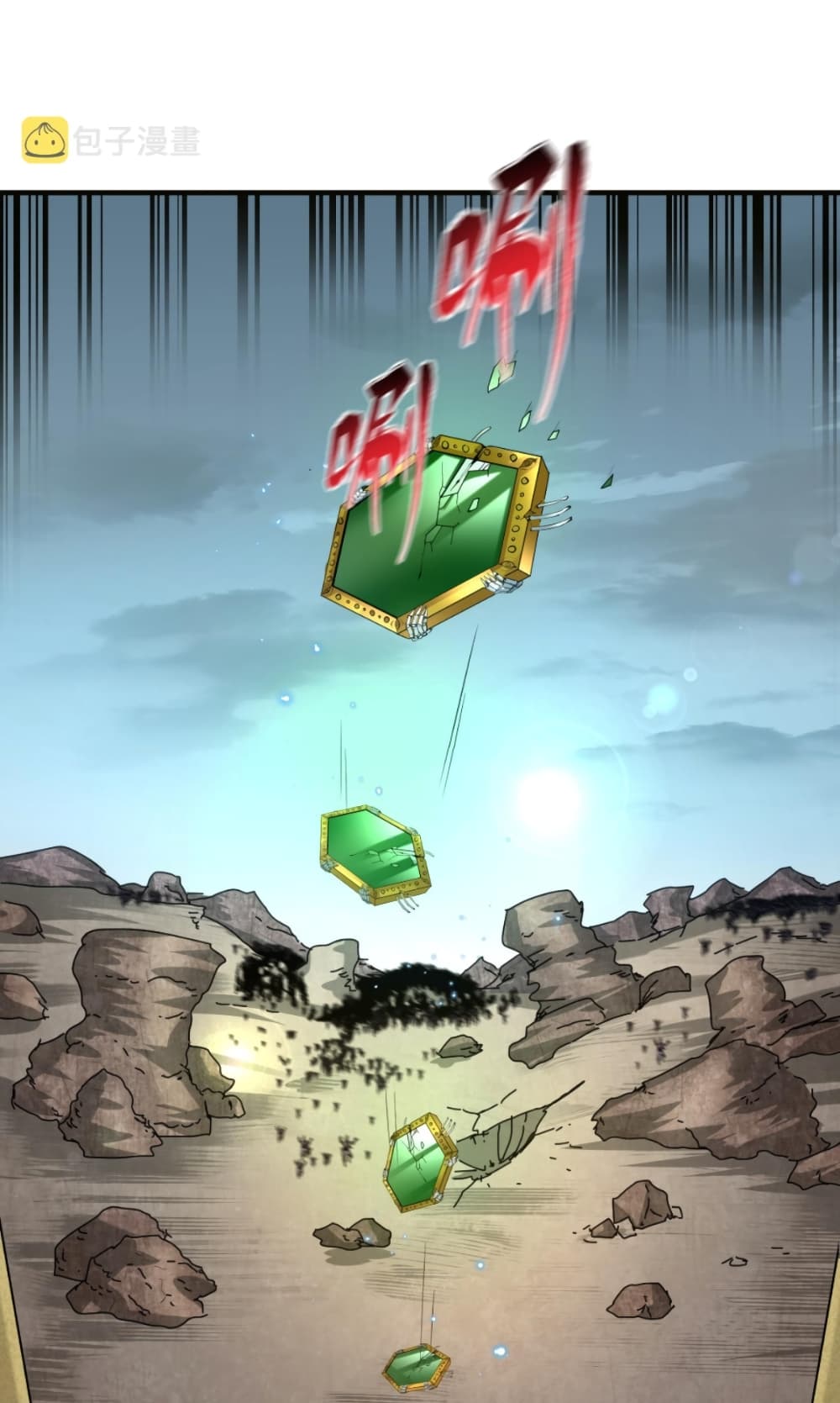 The Age of Ghost Spirits ตอนที่ 37 (31)