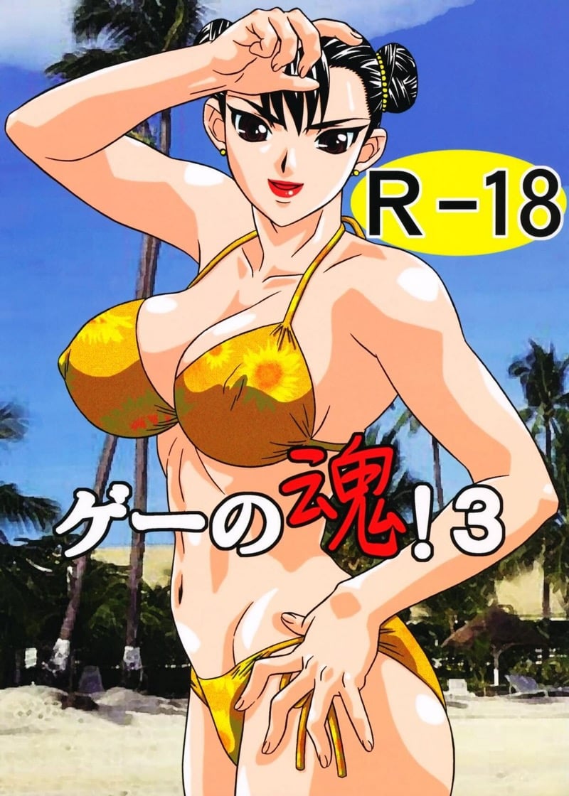2