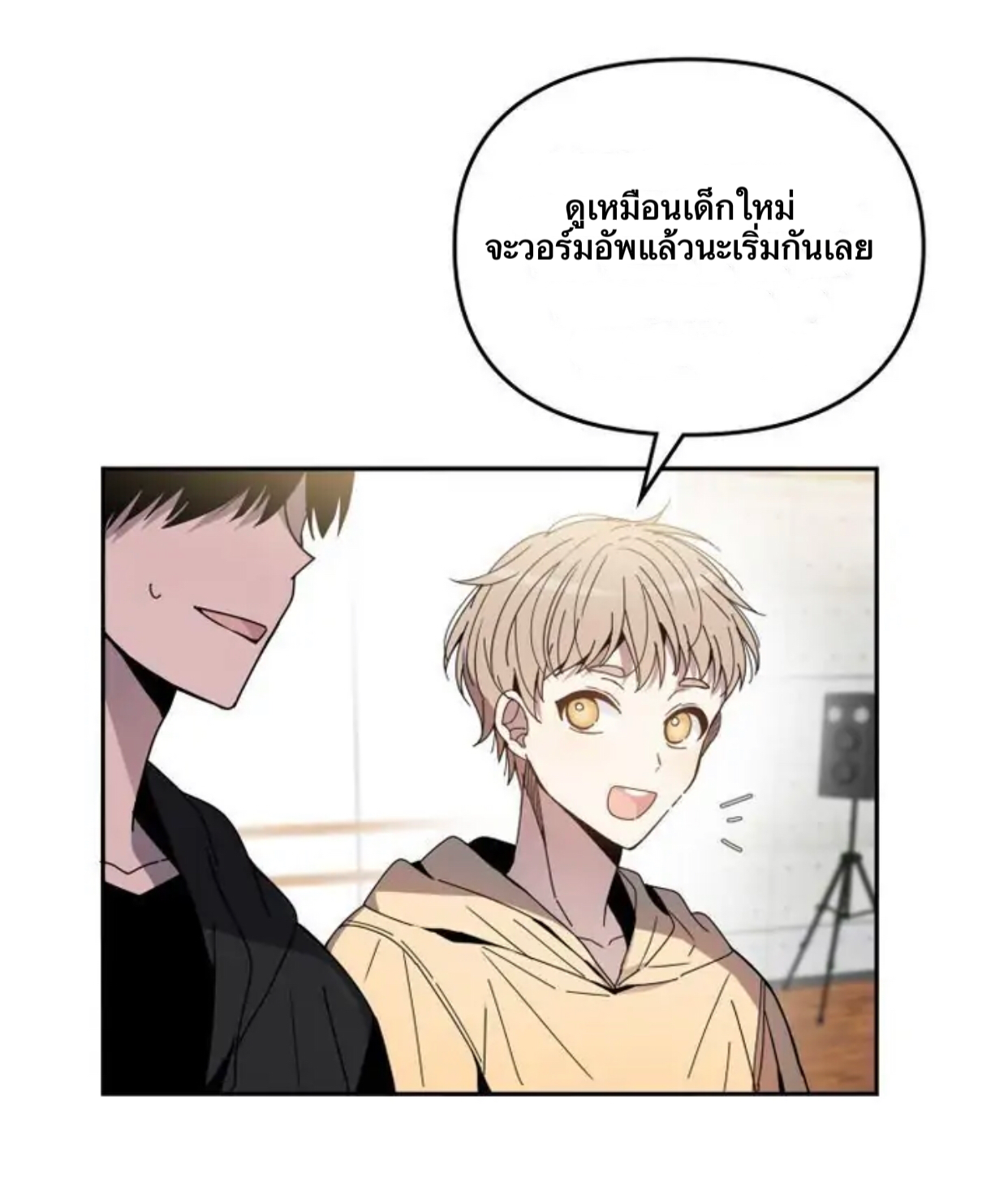 Animal idols ตอนที่2 (25)