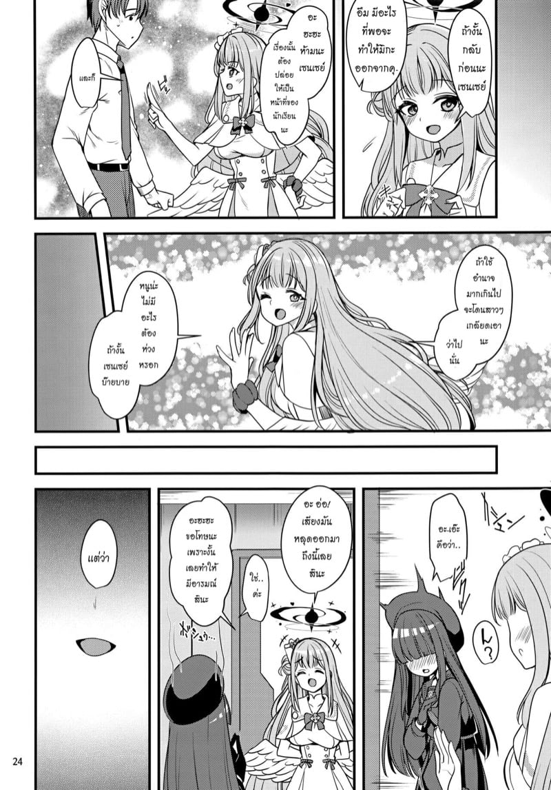 21