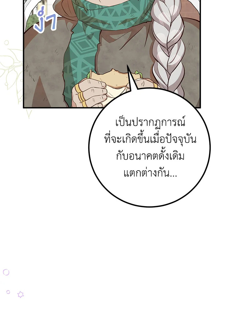 Doctor Resignation 33 022