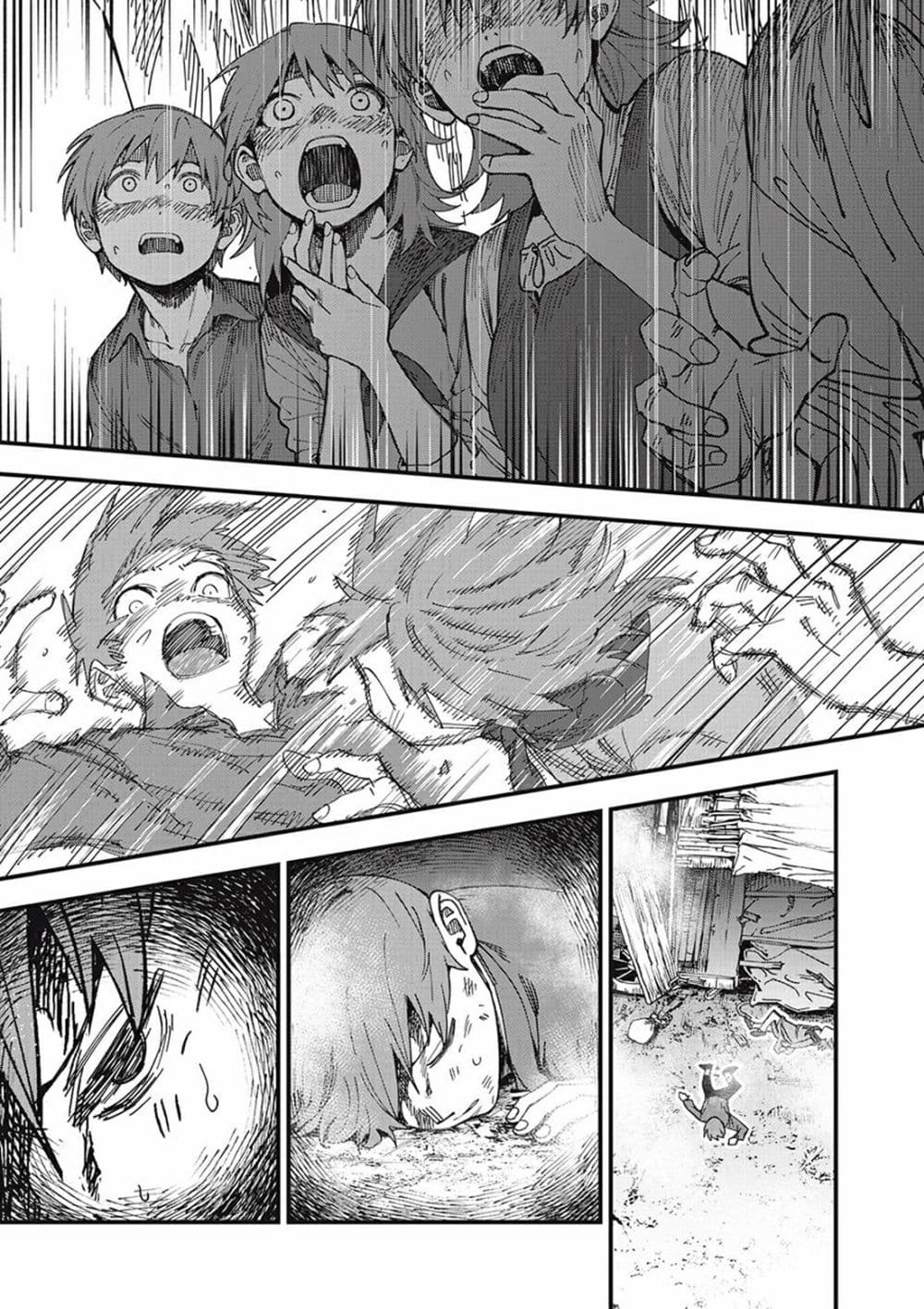 Monster Stein ตอนที่ 1 (32)