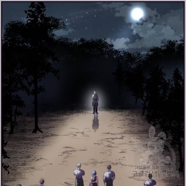 The Boy of Death 120 202