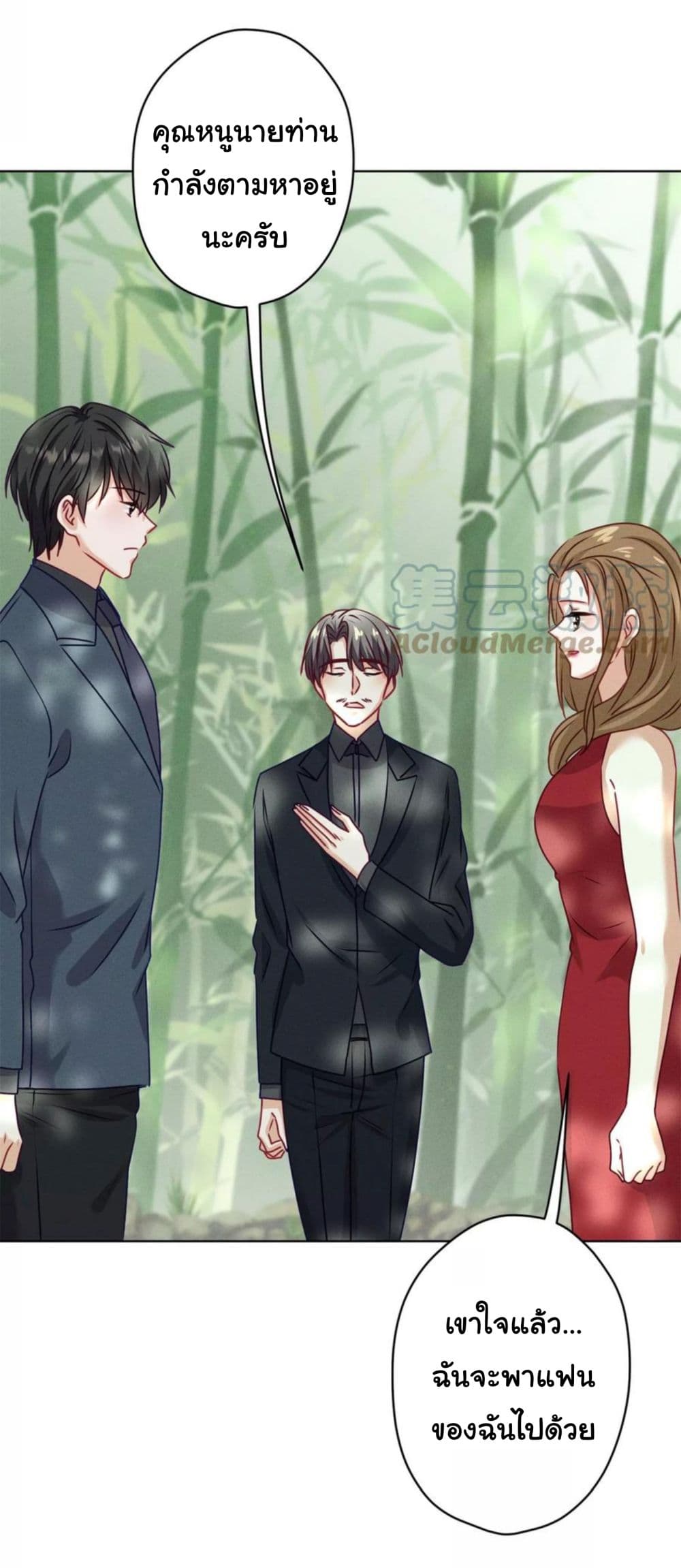 Lu Feng is the Best Son in law ตอนที่ 189 (8)