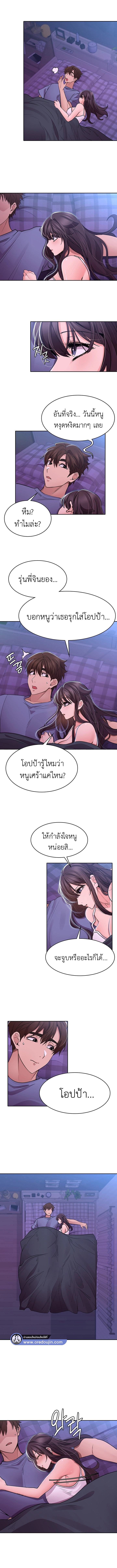 Meeting you again 25 08