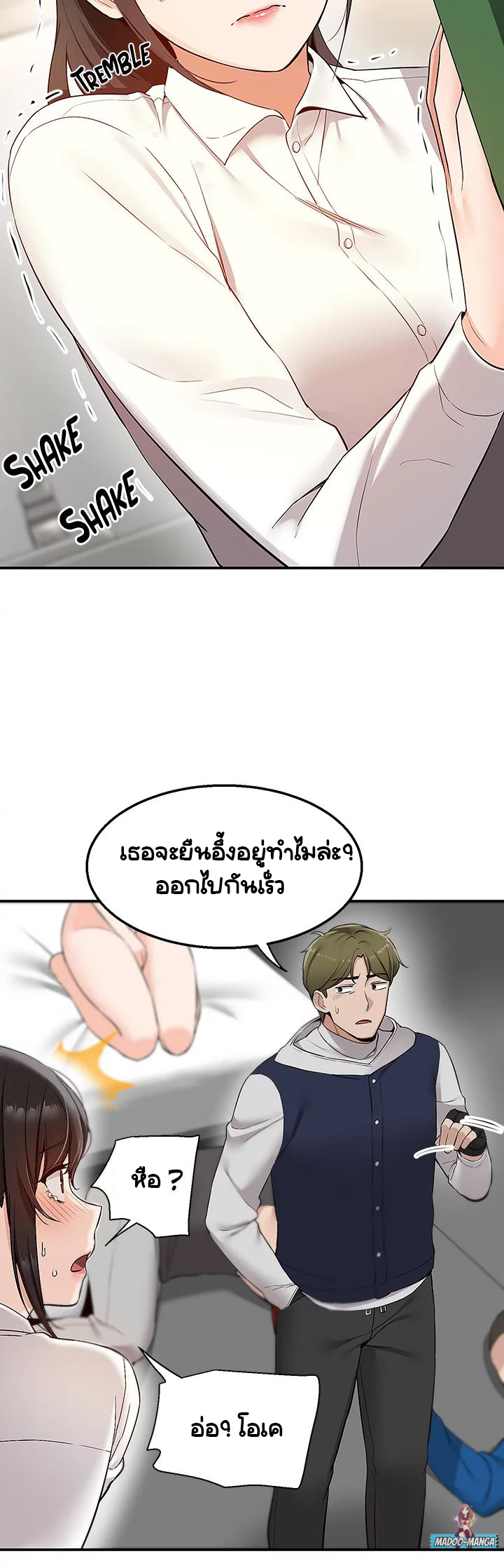 delivery 5 19