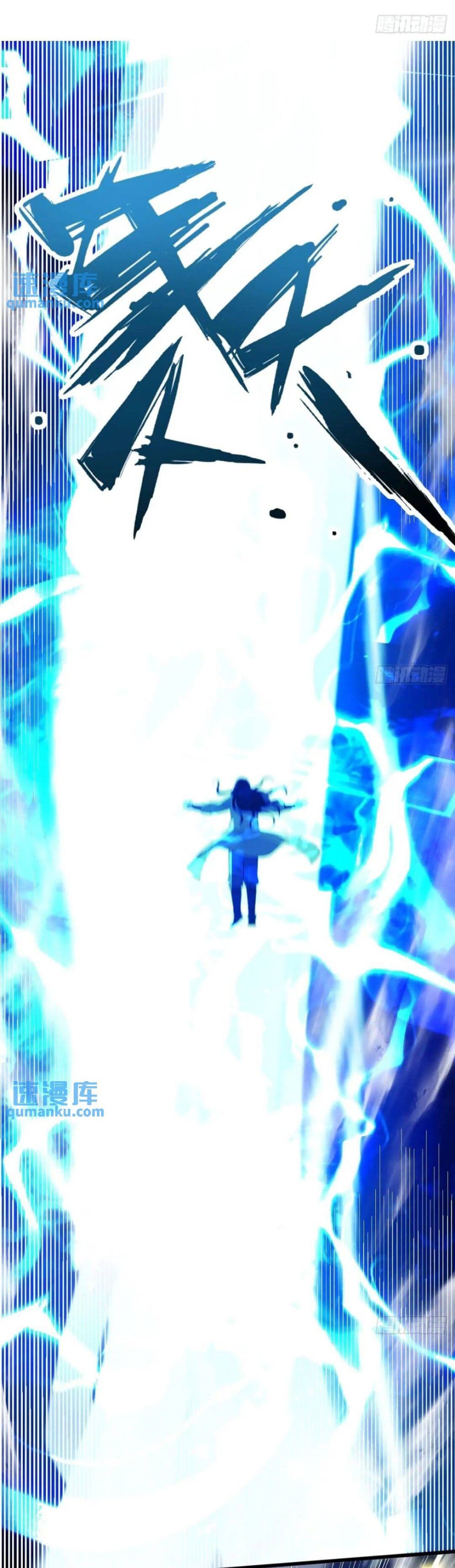 When The System Opens After The Age Of 100 ตอนที่ 12 (34)