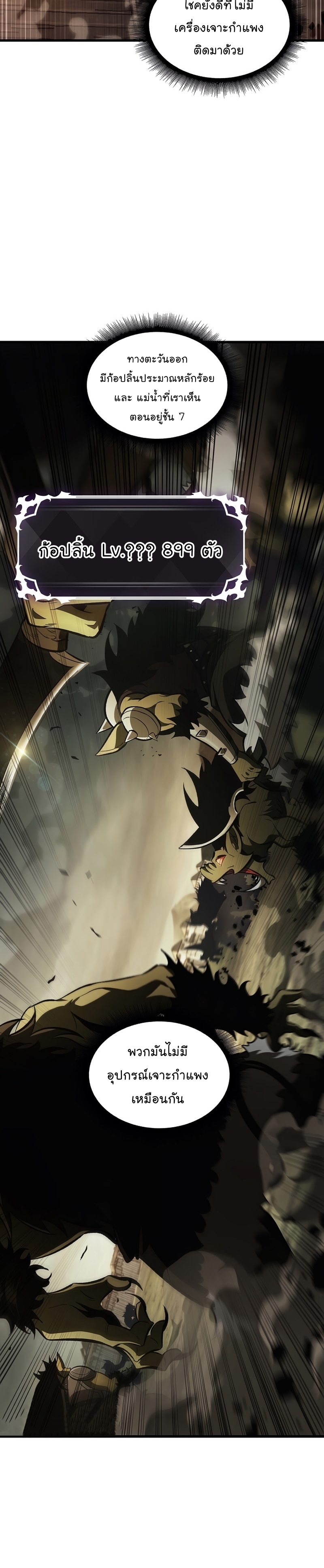 Pick Me Up, Infinite Gacha09