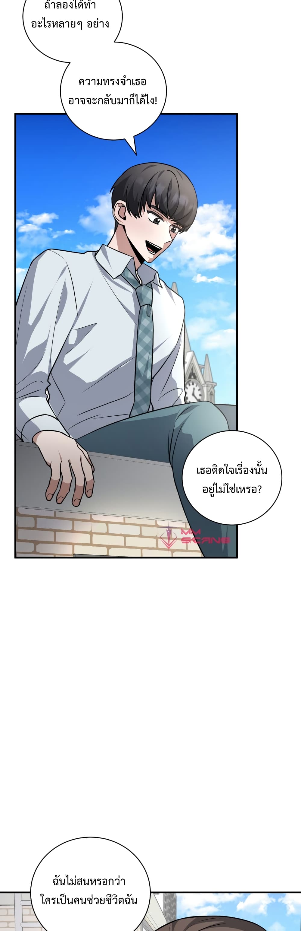 I Became a Top Actor Just by Reading Books 27 20