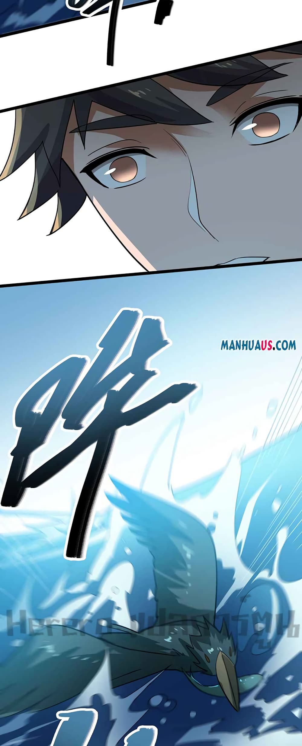 Super Warrior in Another World ทหารเซียนไปหาเมียที่ต่างโลก ตอนที่ 224 (15)