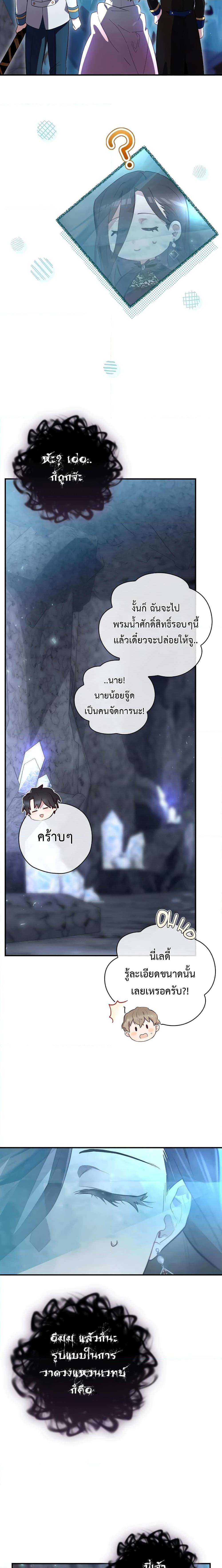 Ending Maker 39 10