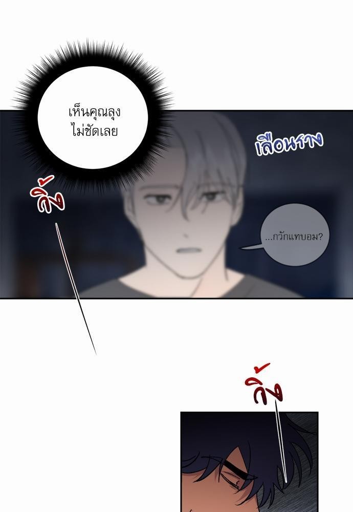 เสือขย้ำจันทร์ 26 17