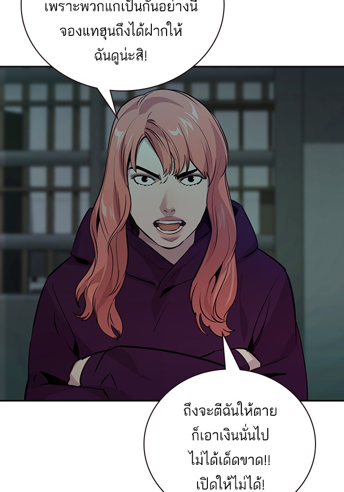 103