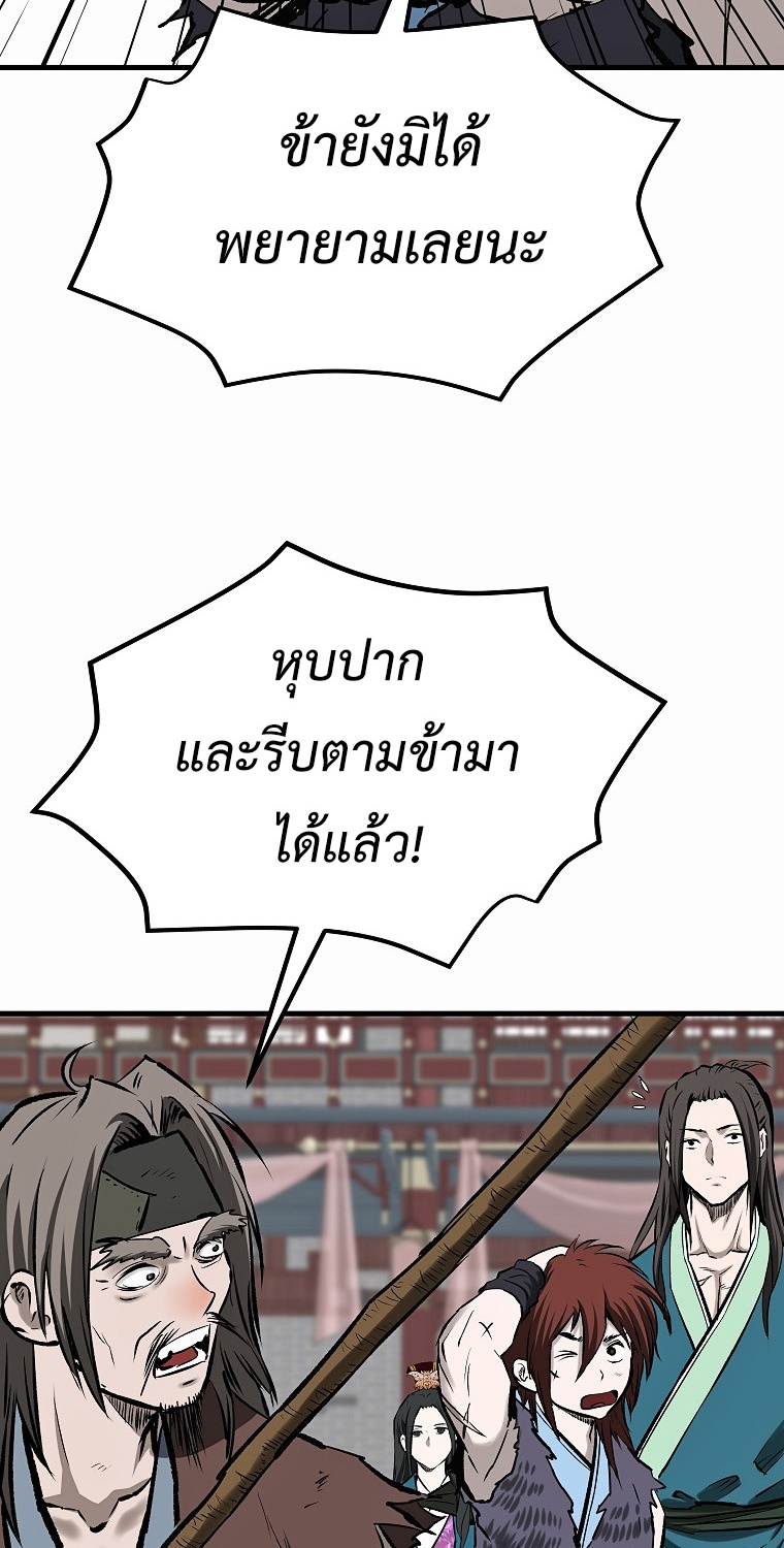 Bowblade (The Descendants of Bowblade) 45 (4) 012