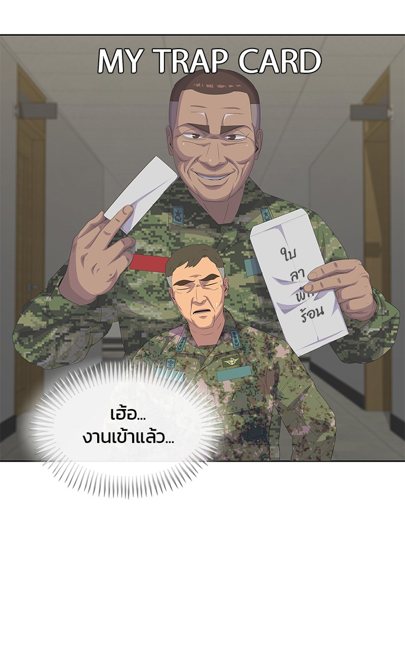 Kitchen Soldier 195 (18)