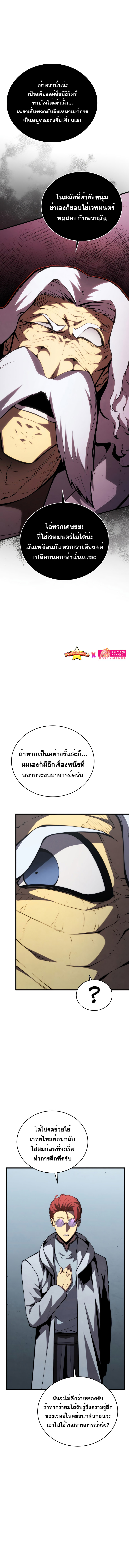 YRS 100 16