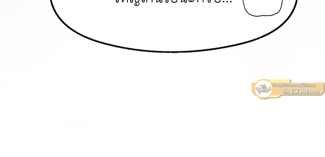 Sugar Rain 6 53