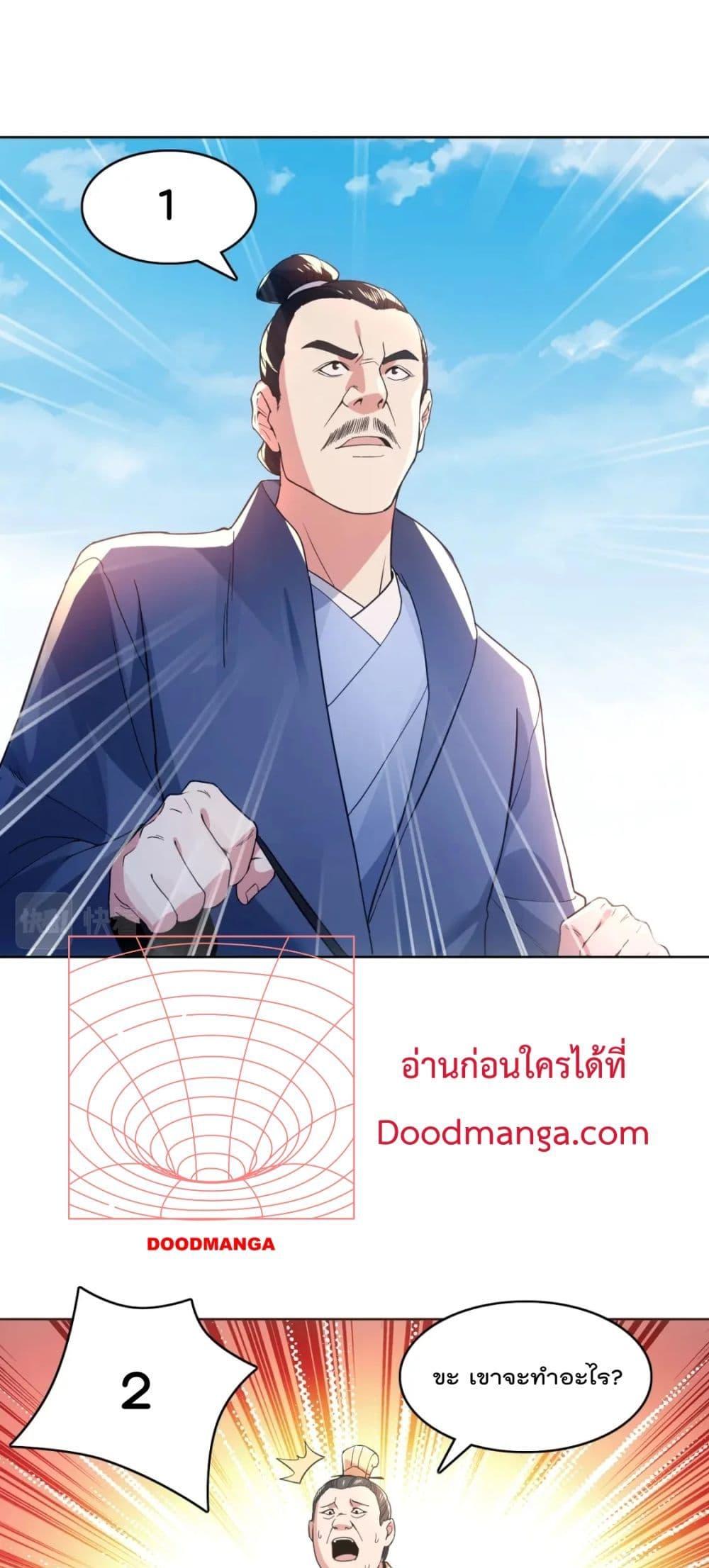 If I die, I’ll be invincible 85 19