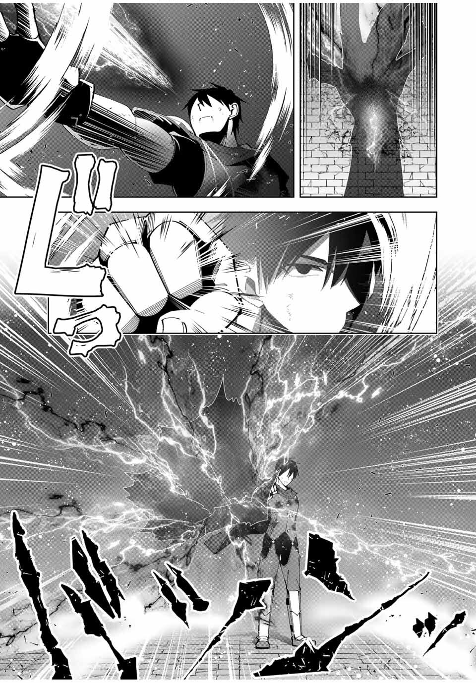 Yuusha to Yobareta Nochi ni 11 10