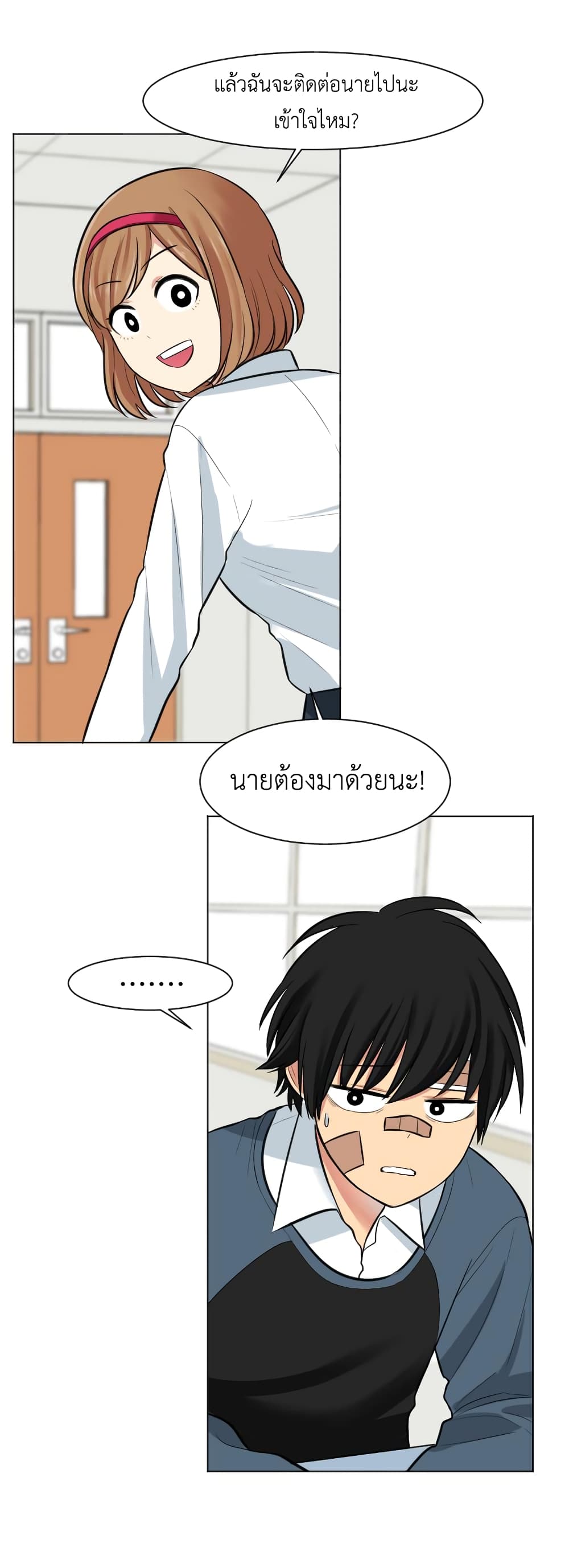 GoodBad Fortune 5 (33)
