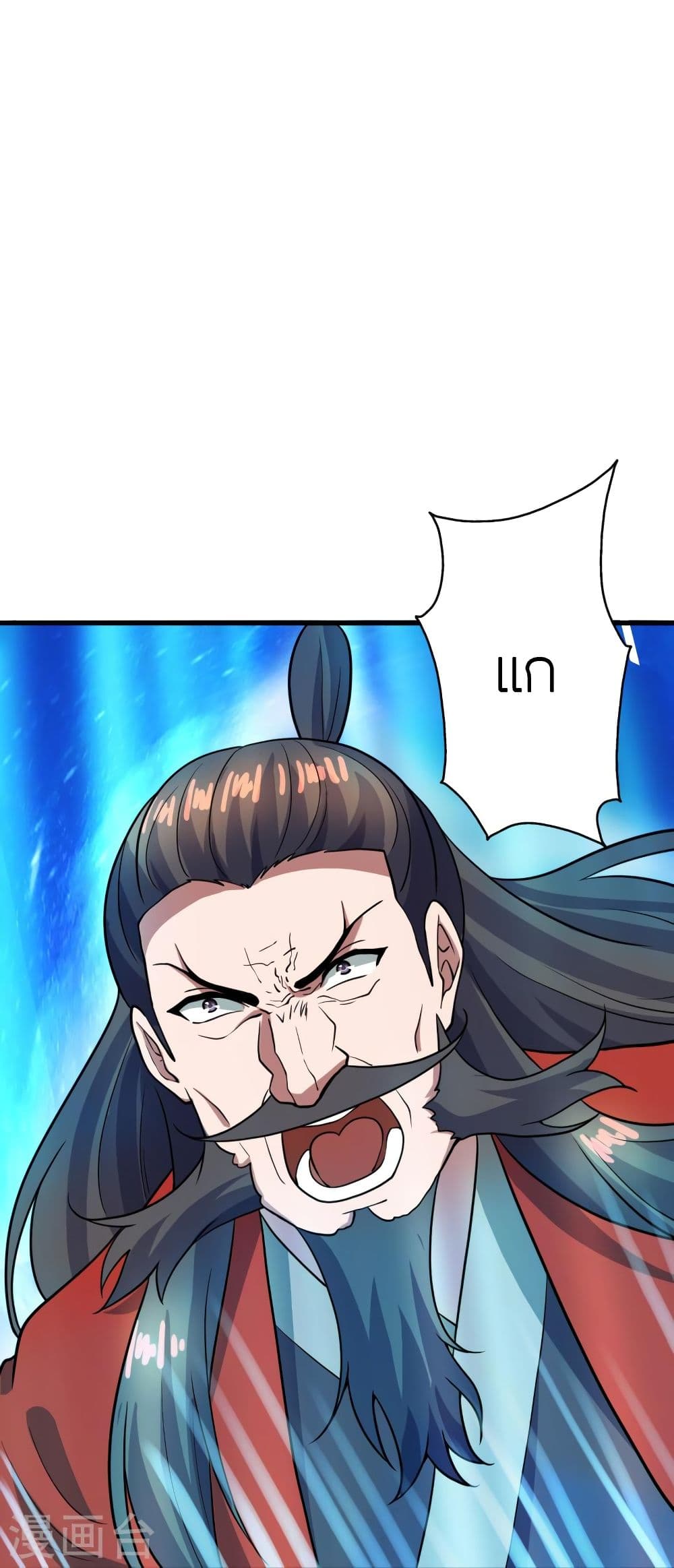 Banished Disciple’s Counterattack ราชาอมตะผู้ถูกขับไล่ ตอนที่ 303 (19)