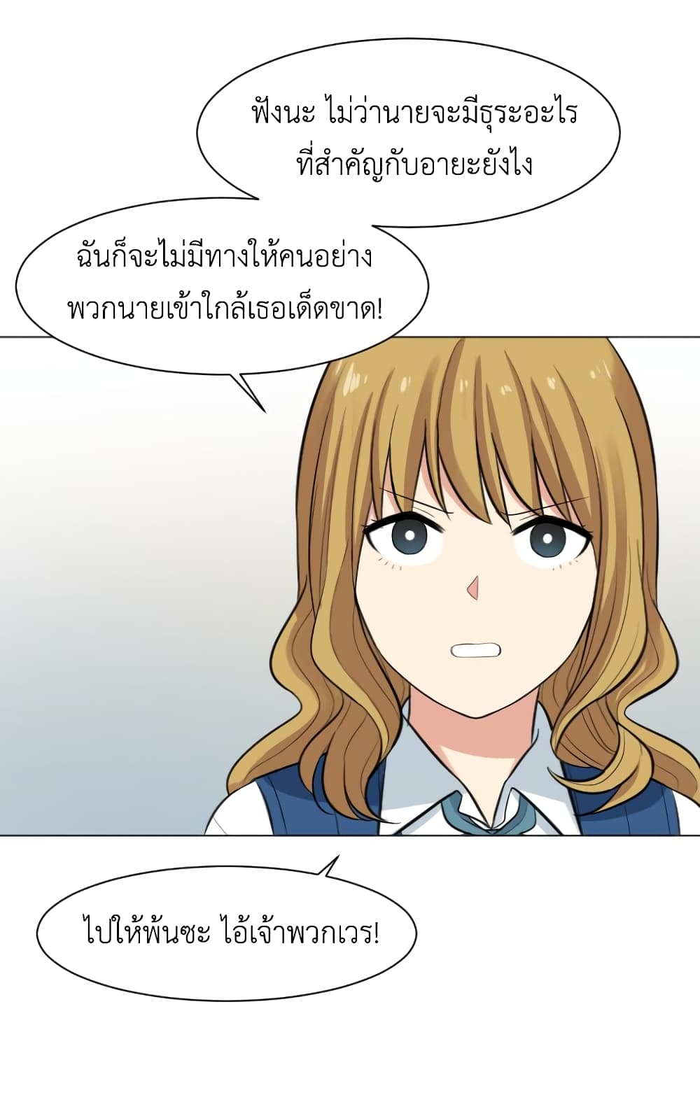 GoodBad Fortune 10 (14)
