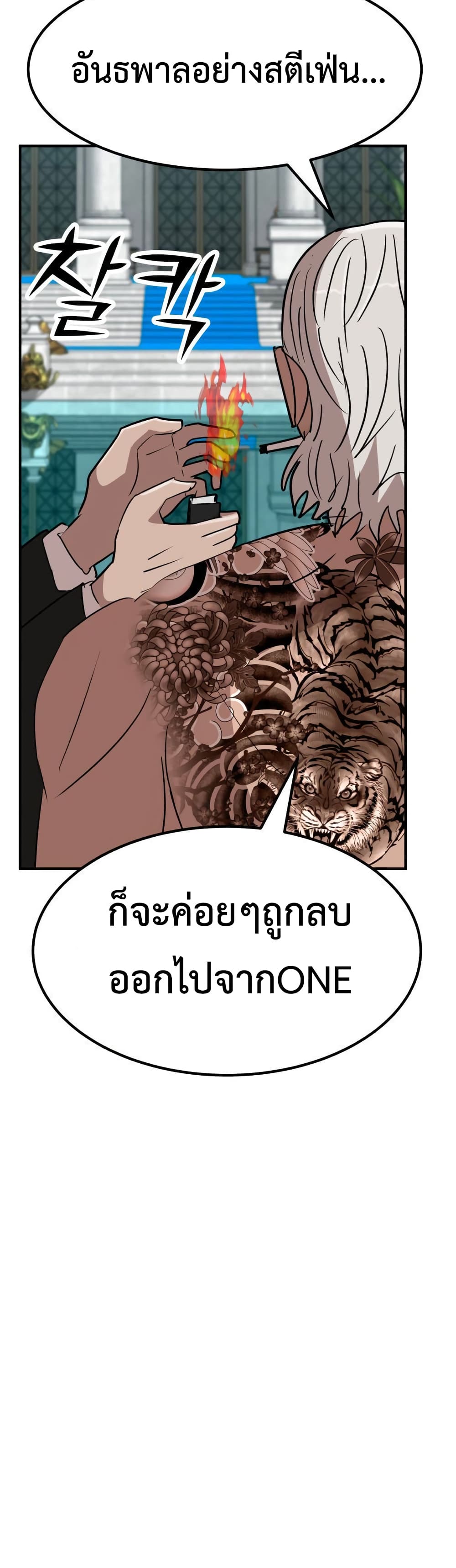 Cryptocurrency Revenge 12 15