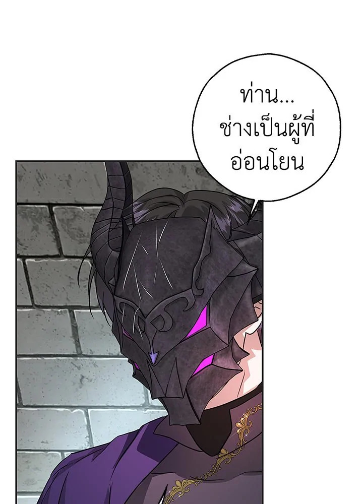 My Secretly Hot Husband 23 43