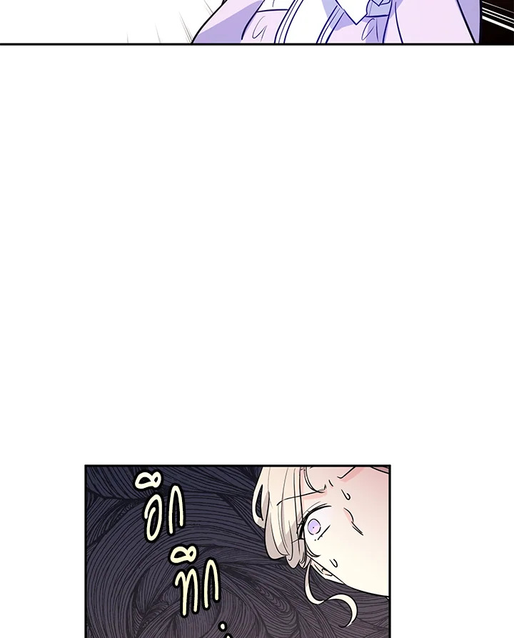 I Will Change The Genre 18 53