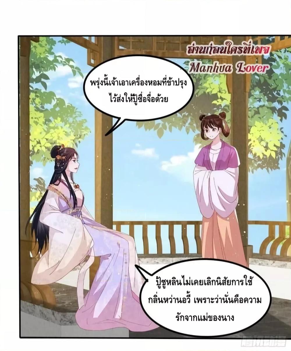 After I Bloom, a Hundred Flowers Will ill 46 (20)
