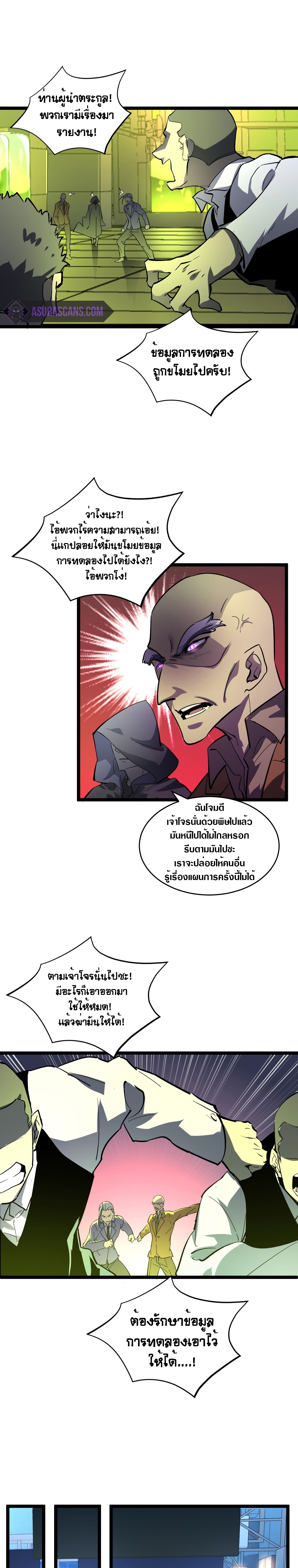 rise from the rubble 52 13