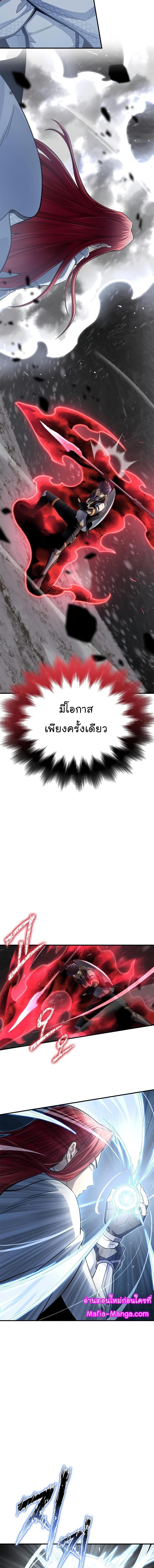 Superhuman Battlefield 77 23