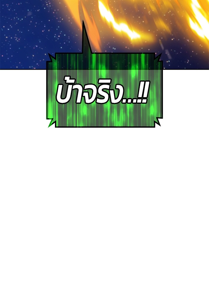 +99 Wooden Stick 82 (347)